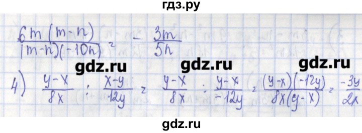 ГДЗ по алгебре 7 класс Ткачева дидактические материалы  § 27 - 6, Решебник №1