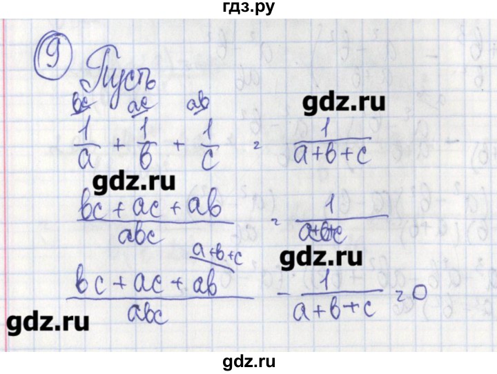 ГДЗ по алгебре 7 класс Ткачева дидактические материалы  § 28 - 9, Решебник №1