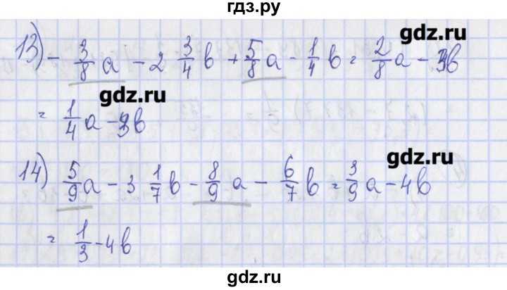 ГДЗ по алгебре 7 класс Ткачева дидактические материалы  § 4 - 4, Решебник №1