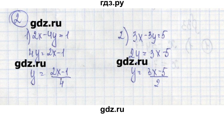 ГДЗ по алгебре 7 класс Ткачева дидактические материалы  § 33 - 2, Решебник №1