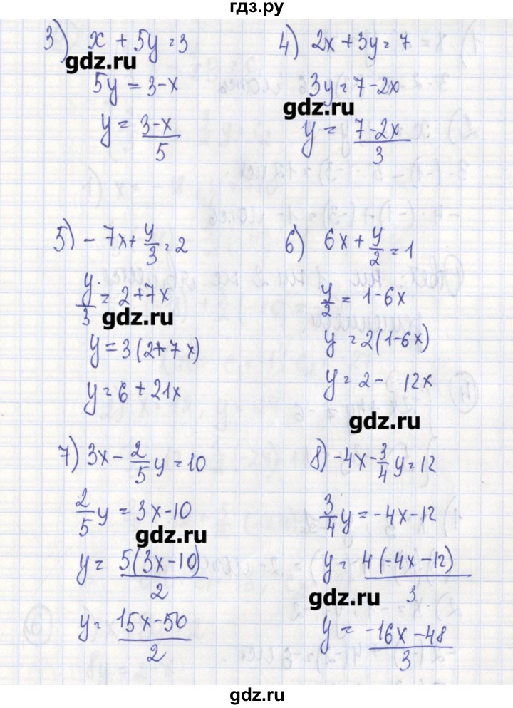 ГДЗ по алгебре 7 класс Ткачева дидактические материалы  § 33 - 2, Решебник №1