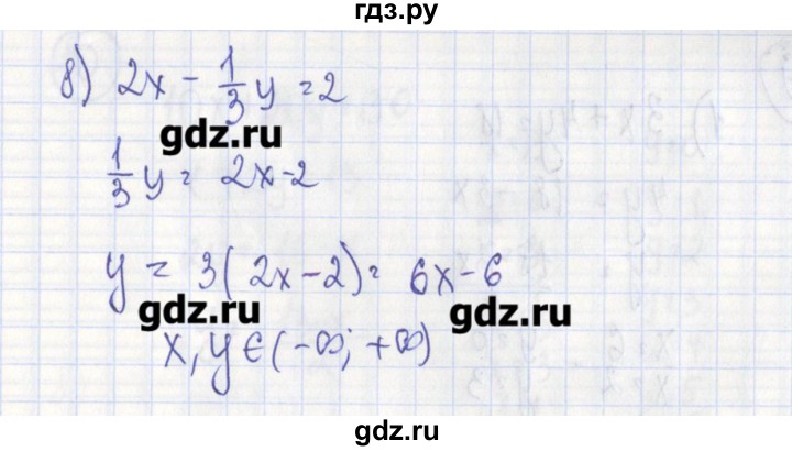 ГДЗ по алгебре 7 класс Ткачева дидактические материалы  § 33 - 6, Решебник №1