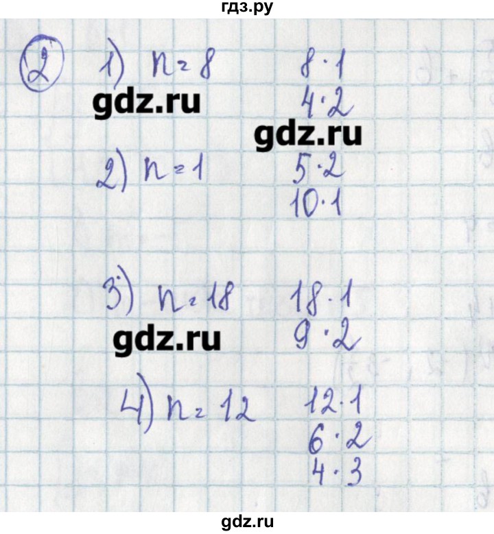 ГДЗ по алгебре 7 класс Ткачева дидактические материалы  § 38 - 2, Решебник №1