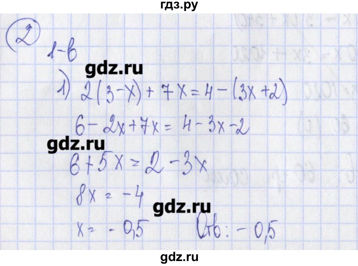 ГДЗ по алгебре 7 класс Ткачева дидактические материалы  контрольная работа / КР-2 - 2, Решебник №1