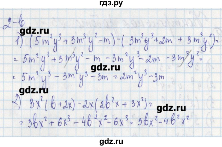 ГДЗ по алгебре 7 класс Ткачева дидактические материалы  контрольная работа / КР-3 - 2, Решебник №1