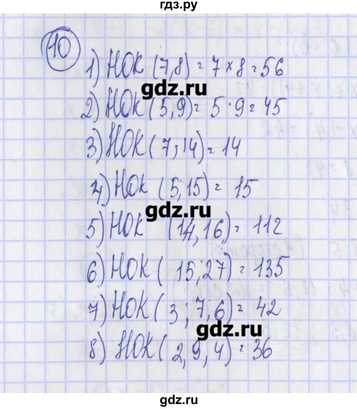ГДЗ по алгебре 7 класс Ткачева дидактические материалы  § 7 - 10, Решебник №1