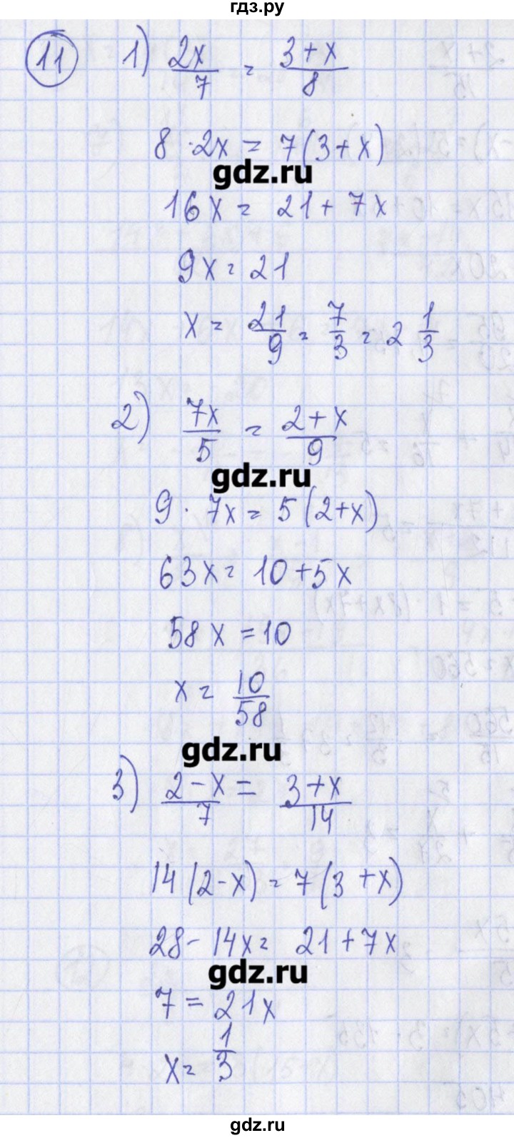 ГДЗ по алгебре 7 класс Ткачева дидактические материалы  § 7 - 11, Решебник №1