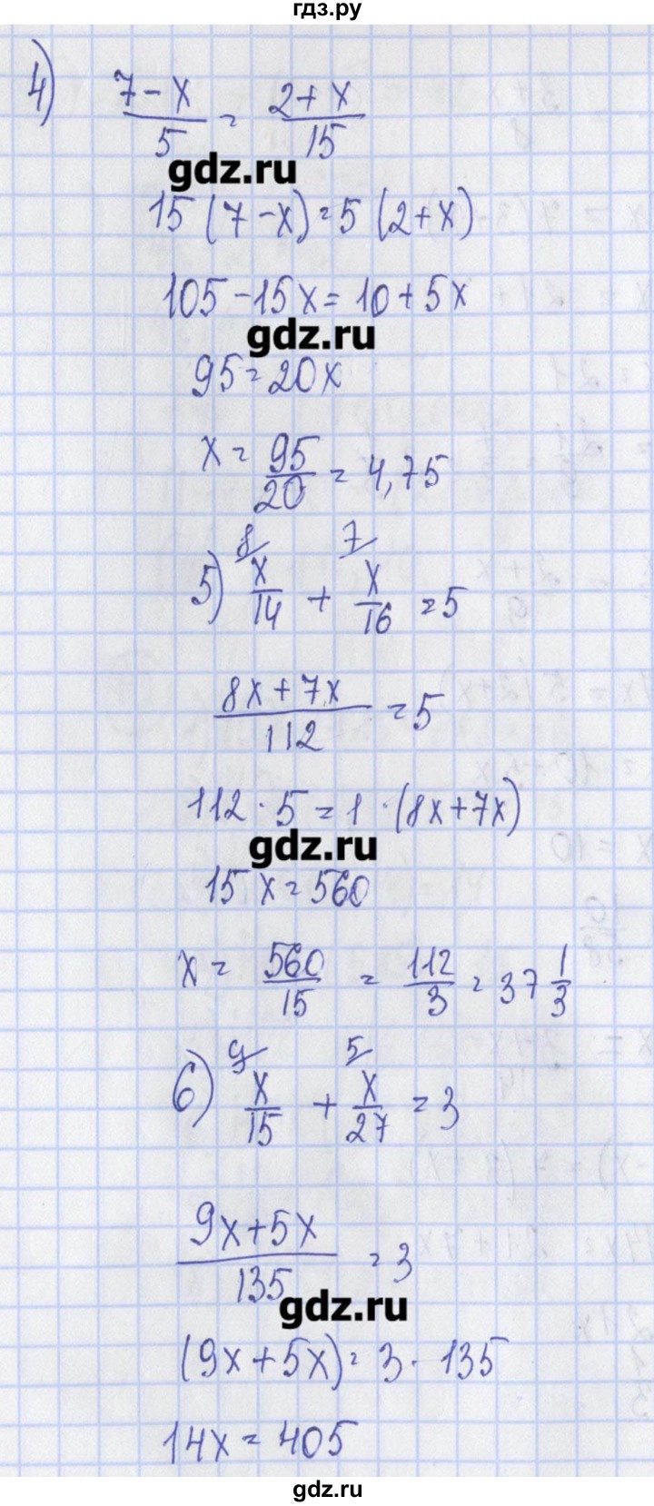 ГДЗ по алгебре 7 класс Ткачева дидактические материалы  § 7 - 11, Решебник №1