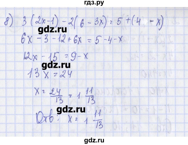 ГДЗ по алгебре 7 класс Ткачева дидактические материалы  § 7 - 8, Решебник №1