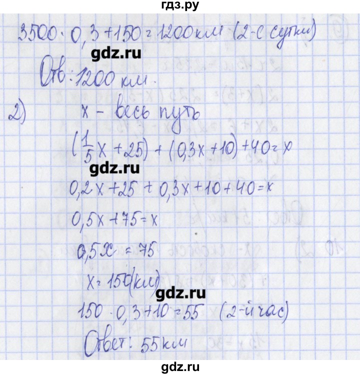 ГДЗ по алгебре 7 класс Ткачева дидактические материалы  § 8 - 10, Решебник №1