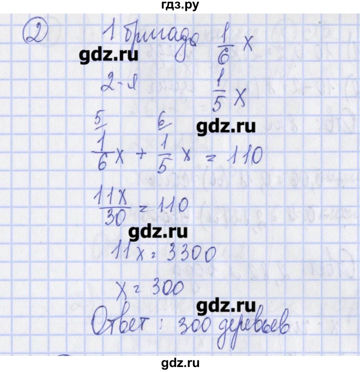 ГДЗ по алгебре 7 класс Ткачева дидактические материалы  § 8 - 3, Решебник №1
