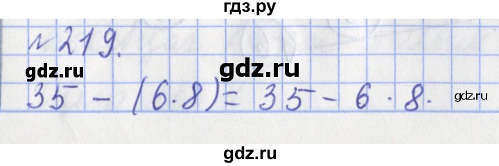 ГДЗ по математике 3 класс Рудницкая рабочая тетрадь  часть 1. упражнение - 219, Решебник №1