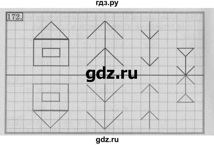 ГДЗ по математике 3 класс Рудницкая рабочая тетрадь  часть 1. упражнение - 172, Решебник №2