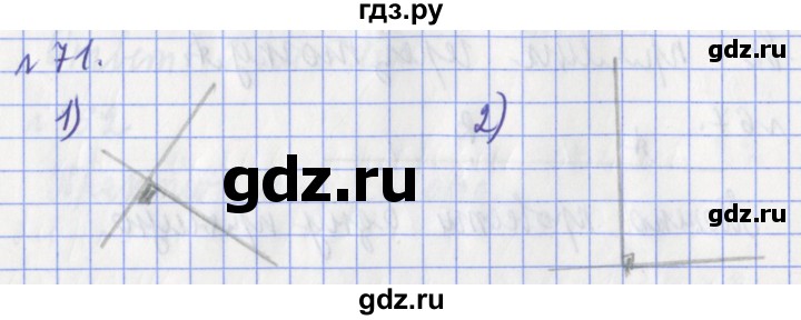 ГДЗ по математике 3 класс Рудницкая рабочая тетрадь тетрадь №2. страница - 21, Решебник 2017 №1