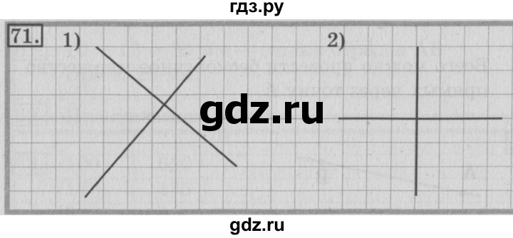 ГДЗ по математике 3 класс Рудницкая рабочая тетрадь тетрадь №2. страница - 21, Решебник 2017 №3
