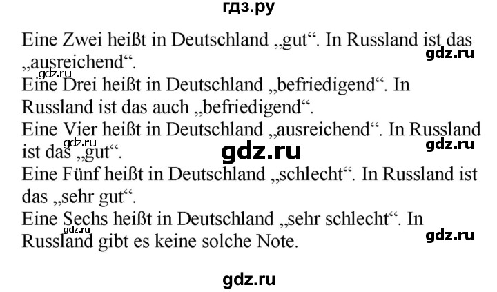ГДЗ по немецкому языку 4 класс Захарова Wunderkinder plus Углубленный уровень часть 1. страница - 85, Решебник
