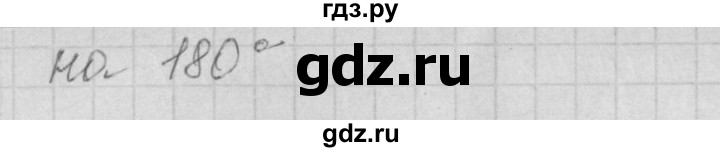 ГДЗ по биологии 9 класс Богданов контрольно-измерительные материалы тест 20. вариант - 2, Решебник 2017