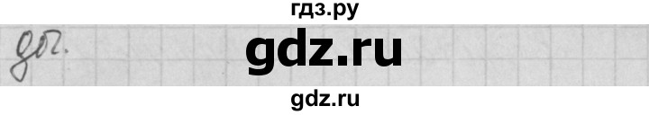 ГДЗ по биологии 9 класс Богданов контрольно-измерительные материалы тест 23. вариант - 2, Решебник 2017