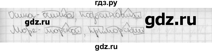 ГДЗ по русскому языку 3 класс Романова тетрадь для контрольных работ (Иванов) страница - 45, Решебник №1