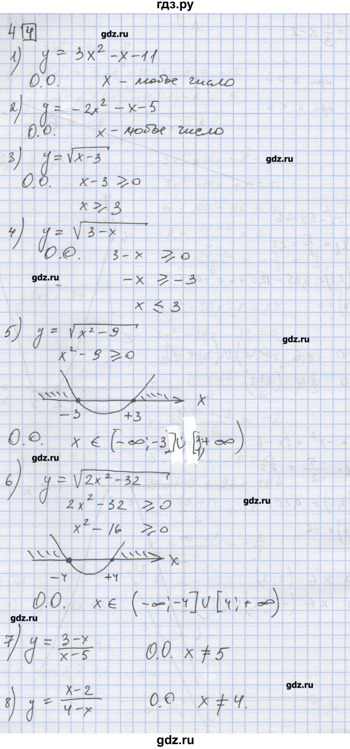 ГДЗ по алгебре 9 класс Ткачева дидактические материалы  § 12 - 4, Решебник