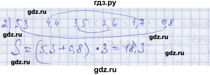ГДЗ по алгебре 9 класс Ткачева дидактические материалы  § 19 - 15, Решебник