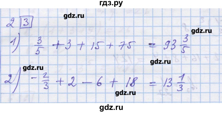 ГДЗ по алгебре 9 класс Ткачева дидактические материалы  § 21 - 2, Решебник