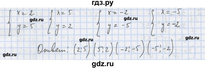 ГДЗ по алгебре 9 класс Ткачева дидактические материалы  § 4 - 5, Решебник