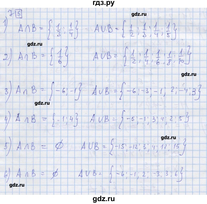 ГДЗ по алгебре 9 класс Ткачева дидактические материалы  § 31 - 7, Решебник