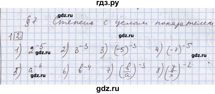 ГДЗ по алгебре 9 класс Ткачева дидактические материалы  § 7 - 1, Решебник