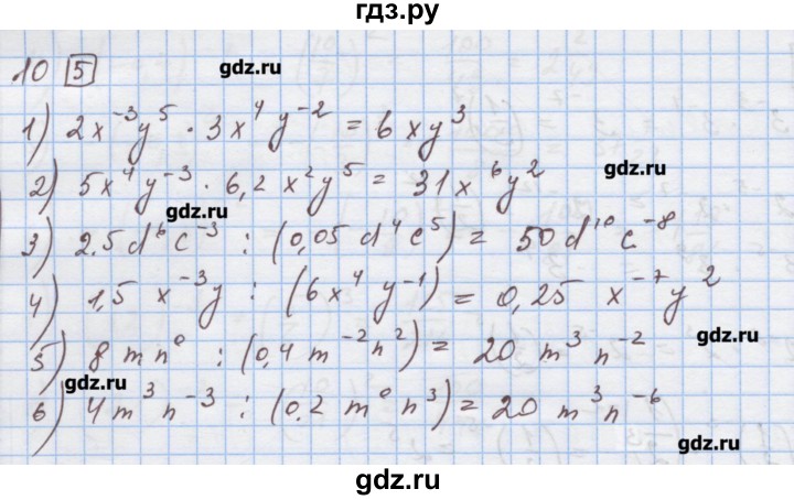 ГДЗ по алгебре 9 класс Ткачева дидактические материалы  § 7 - 10, Решебник