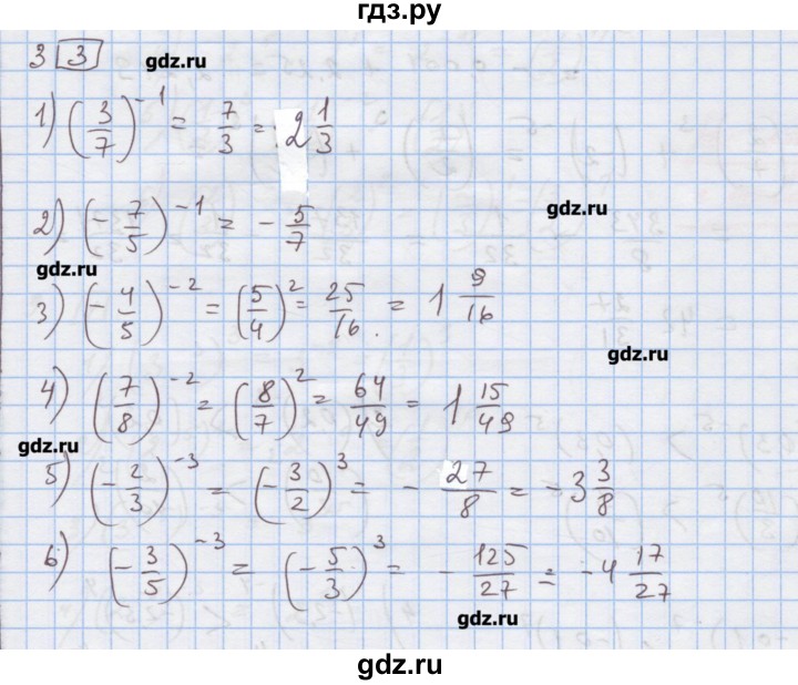 ГДЗ по алгебре 9 класс Ткачева дидактические материалы  § 7 - 3, Решебник