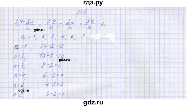 ГДЗ по алгебре 8 класс Попов дидактические материалы  самостоятельные работы / СР-3. вариант - 1, Решебник №1