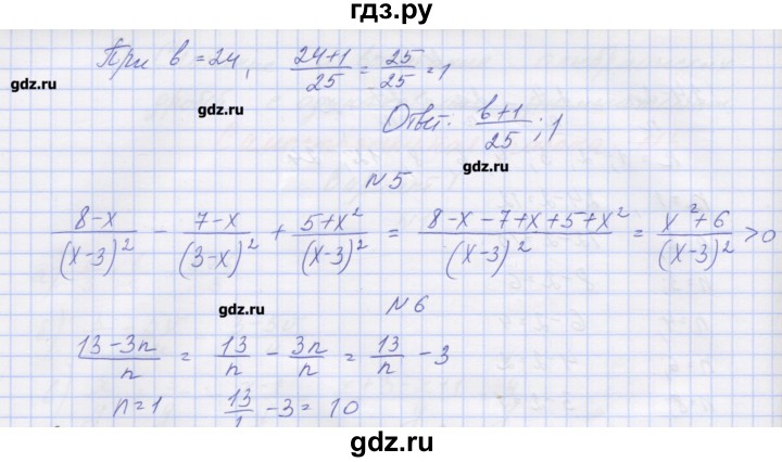 ГДЗ по алгебре 8 класс Попов дидактические материалы  самостоятельные работы / СР-3. вариант - 2, Решебник №1