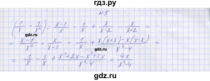 ГДЗ по алгебре 8 класс Попов дидактические материалы  самостоятельные работы / СР-6. вариант - 2, Решебник №1