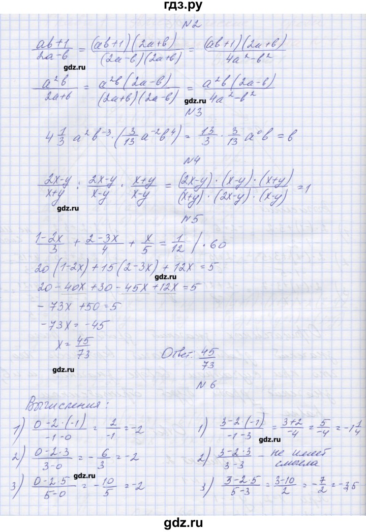 ГДЗ по алгебре 8 класс Попов дидактические материалы  контрольные работы / КР-1. вариант - 2, Решебник №1