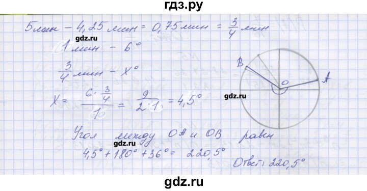 ГДЗ по алгебре 8 класс Попов дидактические материалы  олимпиадное задание - 1, Решебник №1