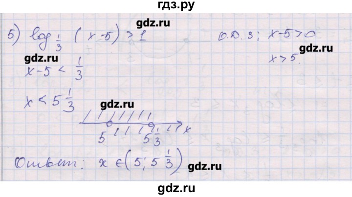 ГДЗ по алгебре 10 класс Шабунин дидактические материалы Базовый и углубленный уровень глава 4 / КР-4 / вариант 1 - 5, Решебник