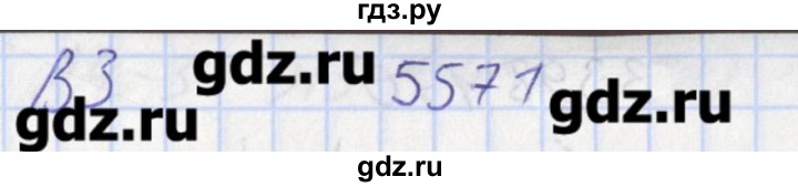 ГДЗ по математике 5 класс Попова контрольно-измерительные материалы  тест 6. вариант - 1, Решебник