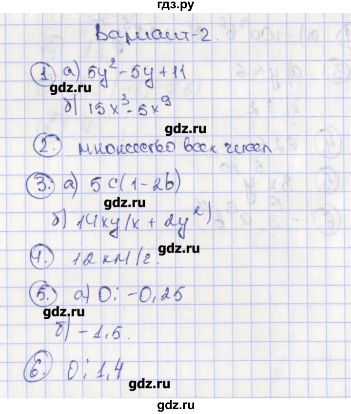 ГДЗ по алгебре 7 класс Мартышова контрольно-измерительные материалы  контрольная работа / КР-5. вариант - 2, Решебник