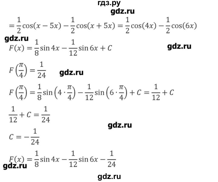 ГДЗ по алгебре 10‐11 класс Ершова самостоятельные и контрольные работы   самостоятельные работы / С-44. вариант - В1, Решебник