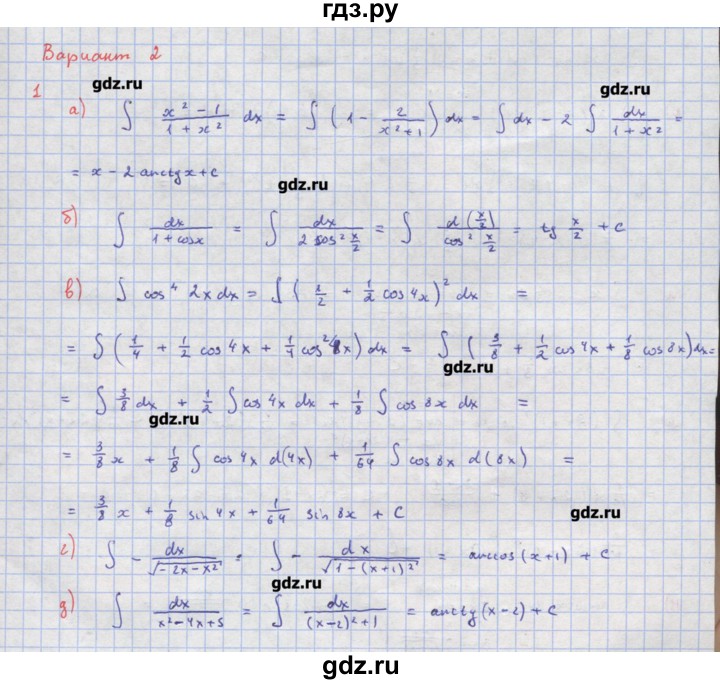 ГДЗ по алгебре 10‐11 класс Ершова самостоятельные и контрольные работы   самостоятельные работы / С-47. вариант - 2, Решебник