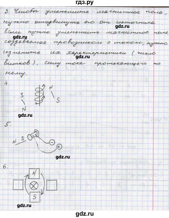 ГДЗ по физике 8 класс Жумаев тетрадь-экзаменатор  страница - 47, Решебник