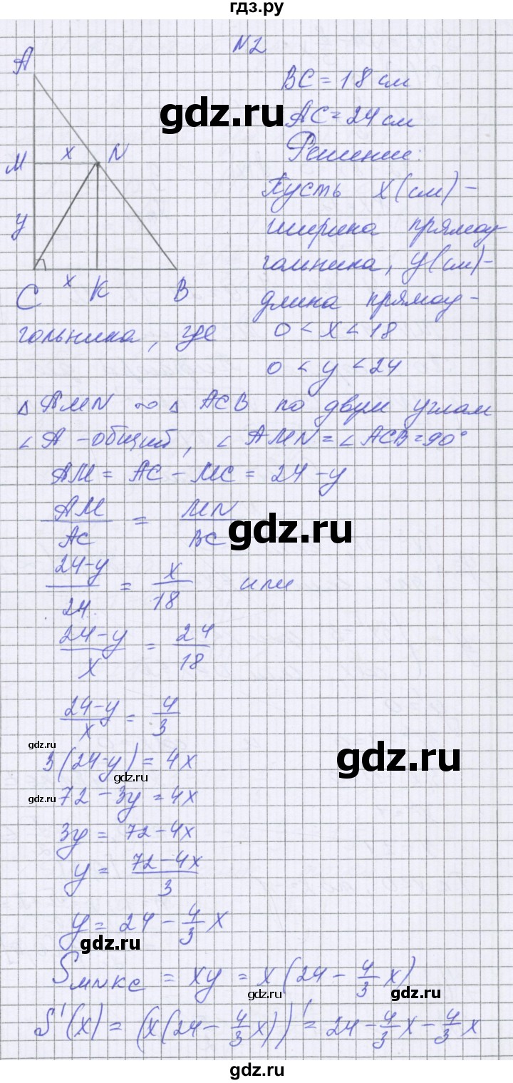 ГДЗ по алгебре 10 класс Глизбург контрольные работы Базовый уровень КР-8. вариант - 1, Решебник