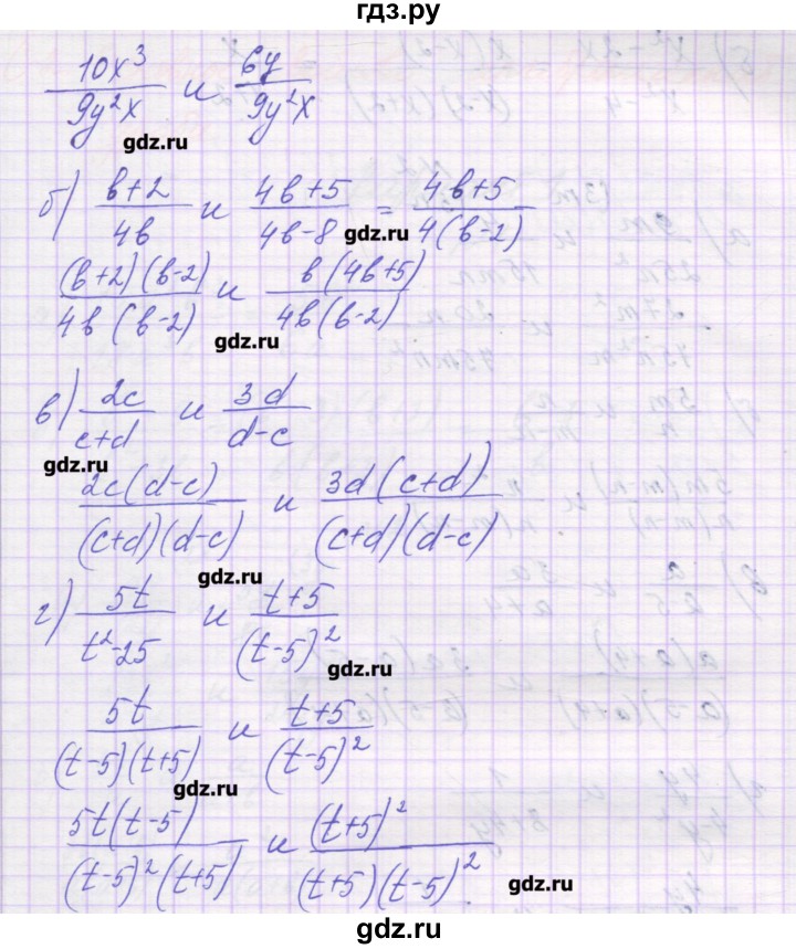 ГДЗ по алгебре 8 класс Александрова самостоятельные работы  Базовый уровень С-2. вариант - 3, Решебник