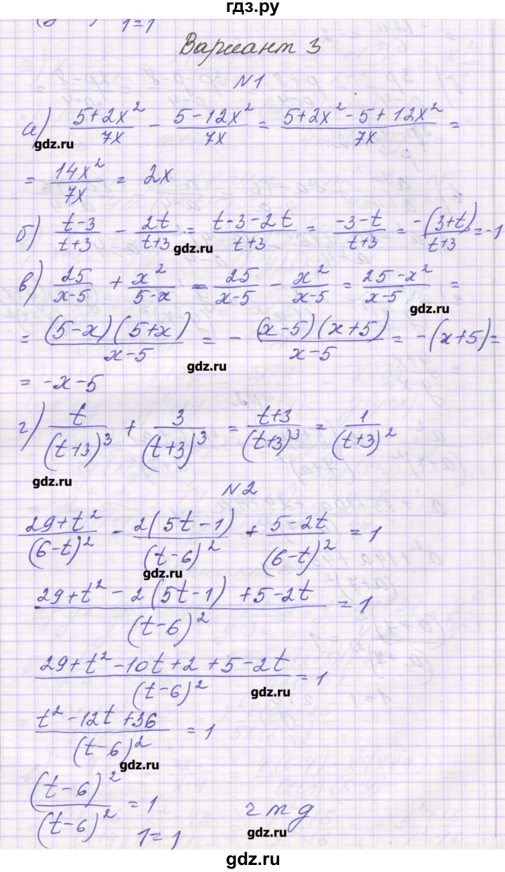 ГДЗ по алгебре 8 класс Александрова самостоятельные работы  Базовый уровень С-3. вариант - 3, Решебник