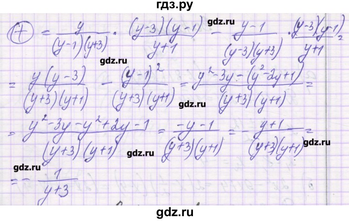 ГДЗ по алгебре 8 класс Александрова самостоятельные работы  Базовый уровень С-39. вариант - 2, Решебник