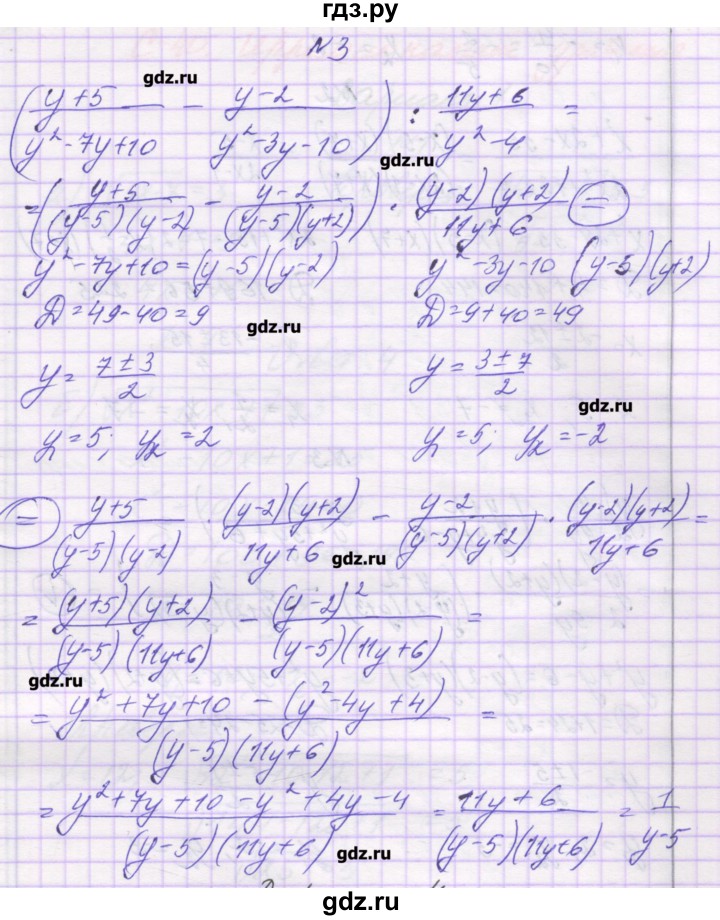 ГДЗ по алгебре 8 класс Александрова самостоятельные работы  Базовый уровень С-39. вариант - 3, Решебник