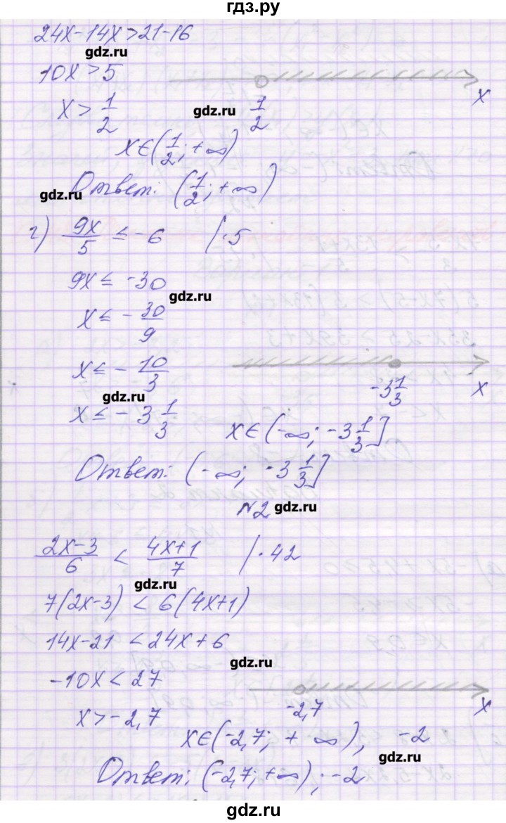 ГДЗ по алгебре 8 класс Александрова самостоятельные работы  Базовый уровень С-43. вариант - 2, Решебник