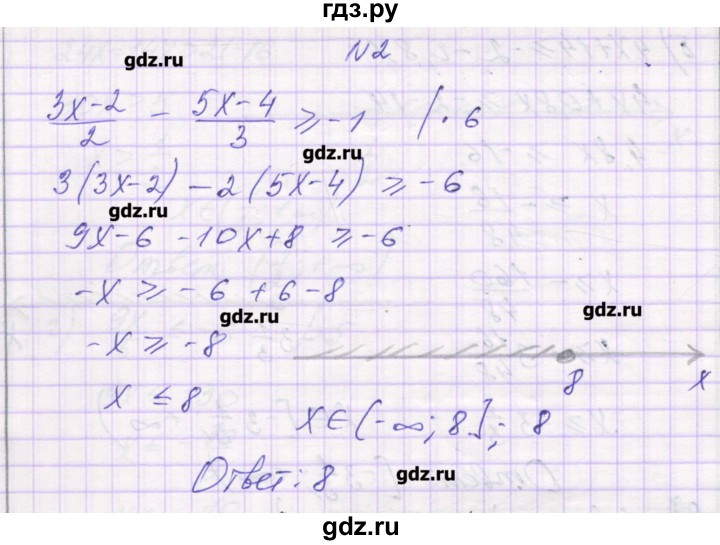 ГДЗ по алгебре 8 класс Александрова самостоятельные работы  Базовый уровень С-43. вариант - 3, Решебник