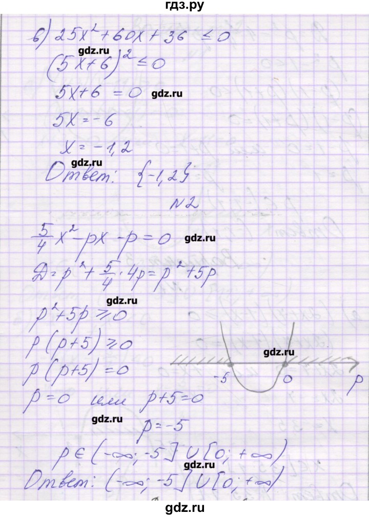 ГДЗ по алгебре 8 класс Александрова самостоятельные работы  Базовый уровень С-45. вариант - 3, Решебник